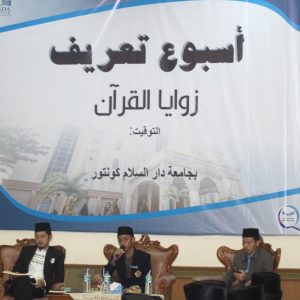 Orientasi Zona Al-Quran Semester Genap 2020