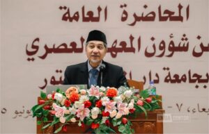 UNIDA Gontor Kuliah Umum Khutbatu-l-'Arsy 2025 (10)