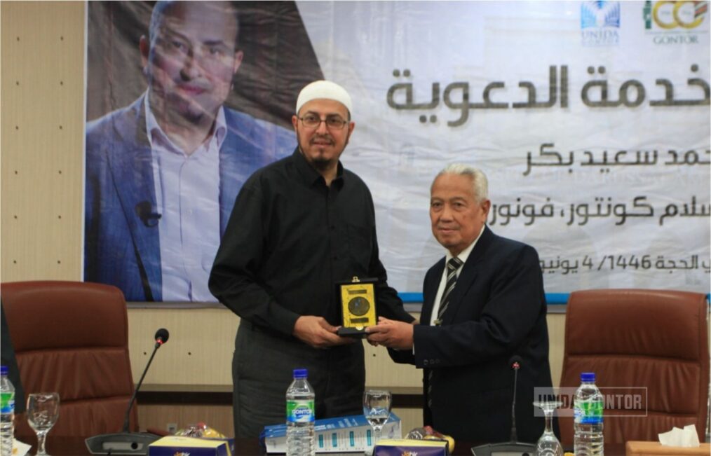 Dr. Said Bakr sampaikan kuliah umum di UNIDA Gontor tentang peran umat Islam dalam membela Palestina.