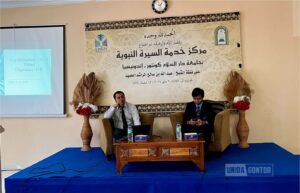 Mahasiswa PAI UNIDA Gontor ikuti workshop manajemen dan keorganisasian HMP di Hall Sirah