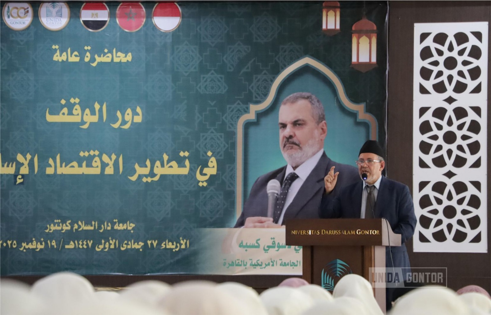 Mahasiswa UNIDA Gontor mengikuti kuliah umum internasional tentang wakaf bersama profesor dari Mesir dan Maroko di Aula Gedung Istanbul.