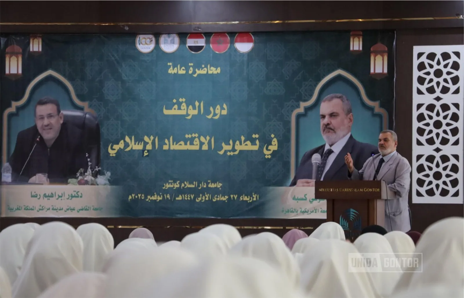 Mahasiswa UNIDA Gontor mengikuti kuliah umum internasional tentang wakaf bersama profesor dari Mesir dan Maroko di Aula Gedung Istanbul.