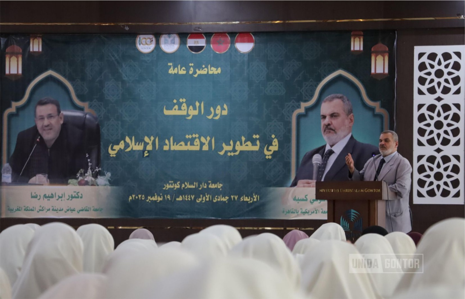 Mahasiswa UNIDA Gontor mengikuti kuliah umum internasional tentang wakaf bersama profesor dari Mesir dan Maroko di Aula Gedung Istanbul.