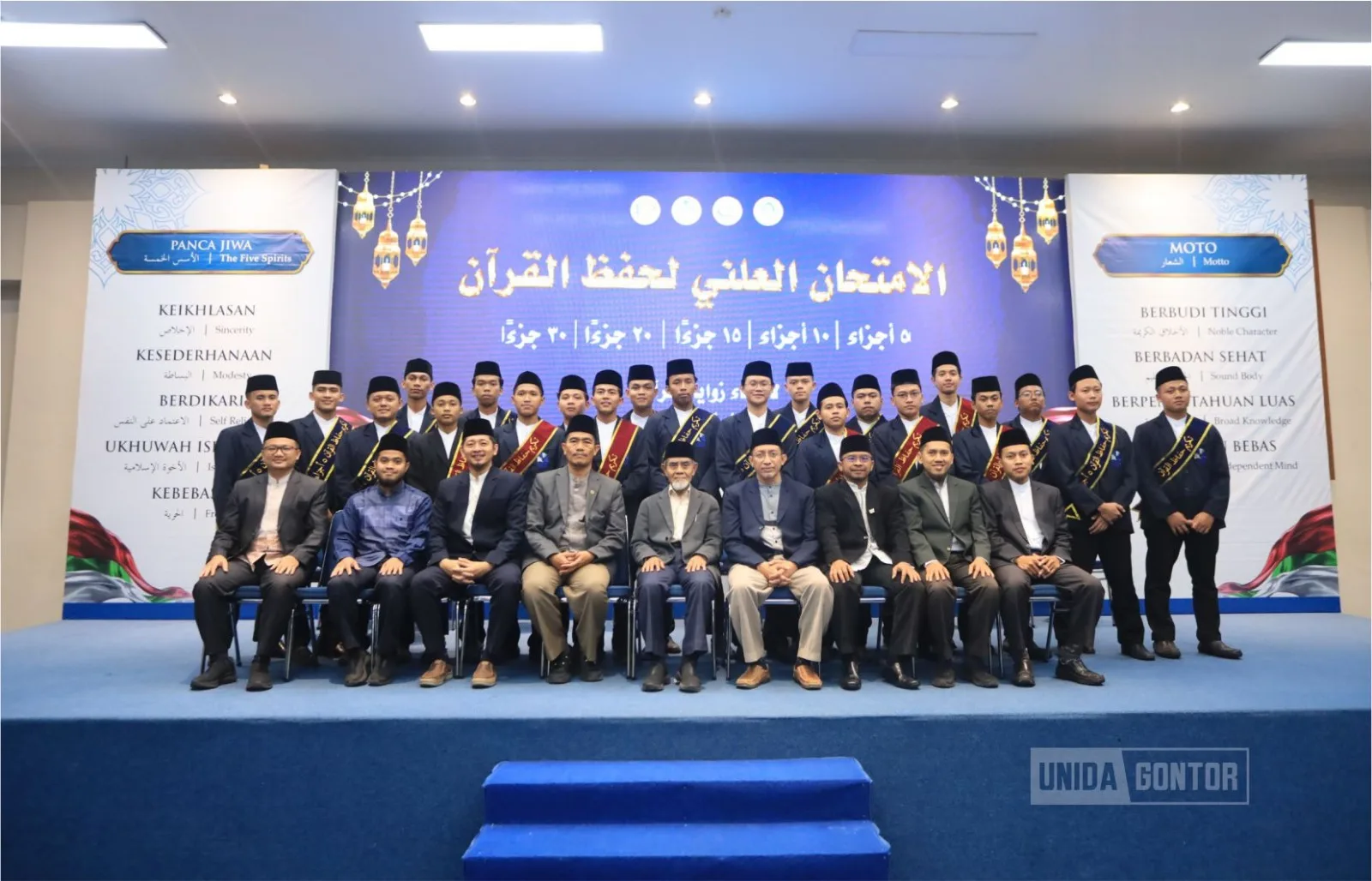 Presiden UNIDA Gontor dan sivitas akademika menghadiri Ujian Terbuka Hafalan Al-Qur’an 2025.