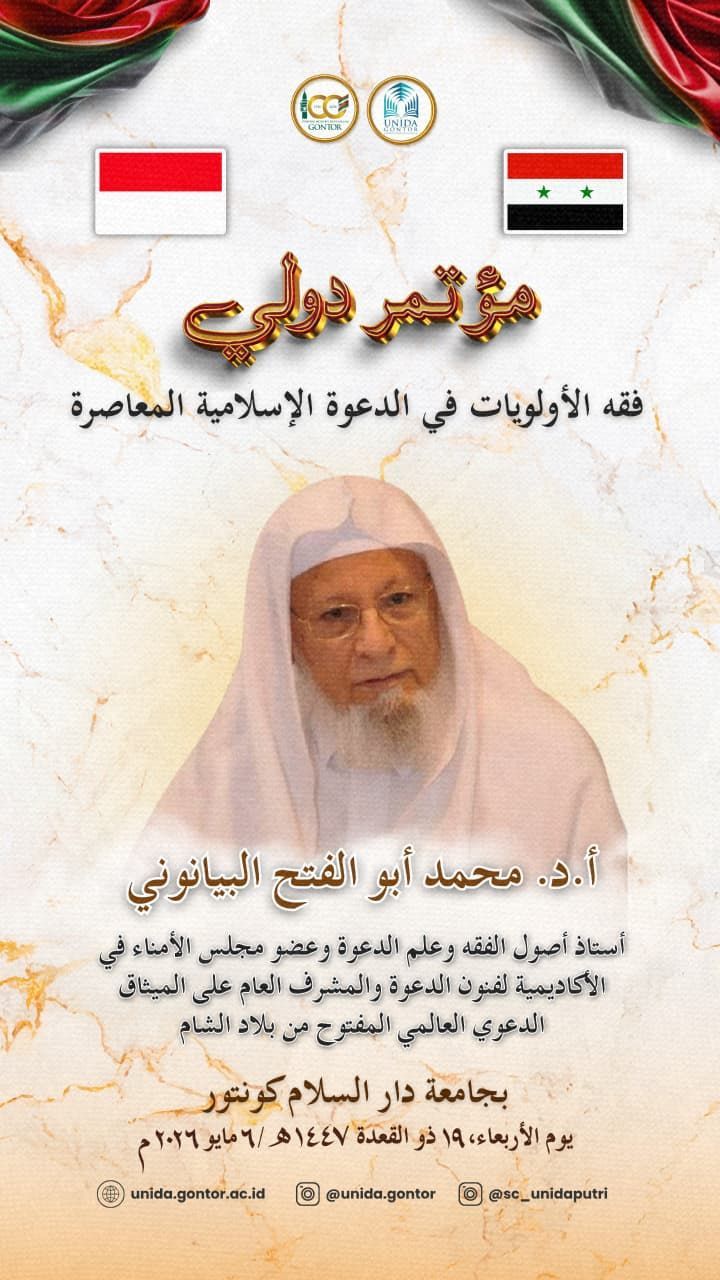 International Conference on Fiqh Aulawiyyat at The Best Islamic University