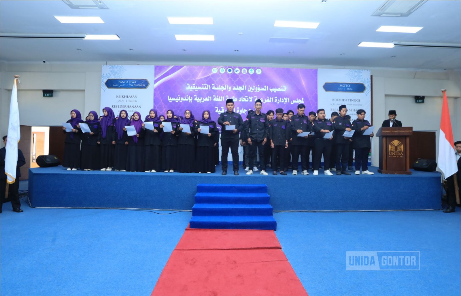 Pelantikan Pengurus DPW IV ITHLA Indonesia di UNIDA Gontor